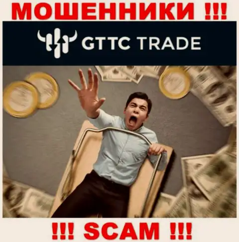 Держитесь подальше от интернет-махинаторов GTTC LTD - обещают много денег, а в результате сливают