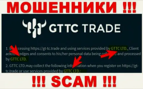 GT-TC Trade - юридическое лицо махинаторов контора GTTC LTD