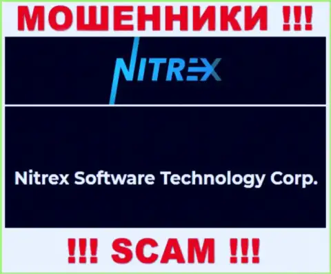 Жульническая компания Nitrex Pro в собственности такой же скользкой конторе Нитрекс Софтваре Технолоджи Корп