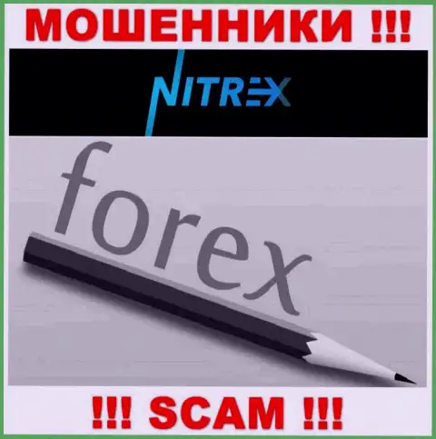 Не вводите финансовые средства в Nitrex Pro, направление деятельности которых - Forex