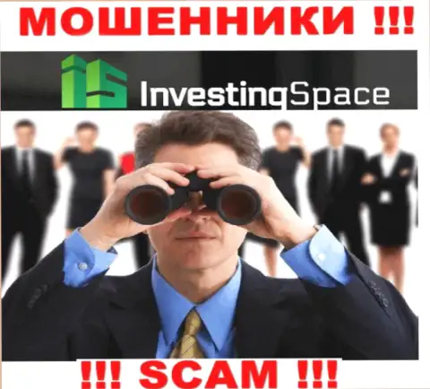 Инвестинг-Спейс Ком - это аферисты, которые в поиске наивных людей для раскручивания их на финансовые средства