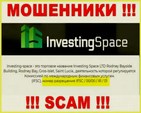 Мошенники Investing-Space Com не скрывают лицензию на осуществление деятельности, предоставив ее на сайте, но будьте очень осторожны !