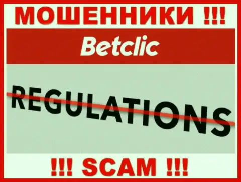 На онлайн-сервисе кидал БетКлик Вы не разыщите инфы о регуляторе, его просто нет !!!
