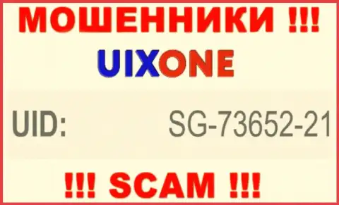 Присутствие рег. номера у UixOne (SG-73652-21) не значит что контора честная