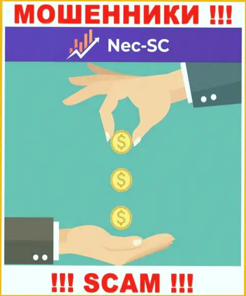 Все, что надо интернет-мошенникам NEC SC - это уболтать вас совместно работать с ними