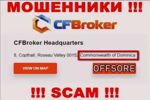 С internet-мошенником CFBroker слишком опасно сотрудничать, они расположены в оффшорной зоне: Dominica