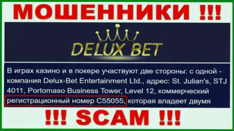 Делюкс-Бет Ком - регистрационный номер обманщиков - C55055