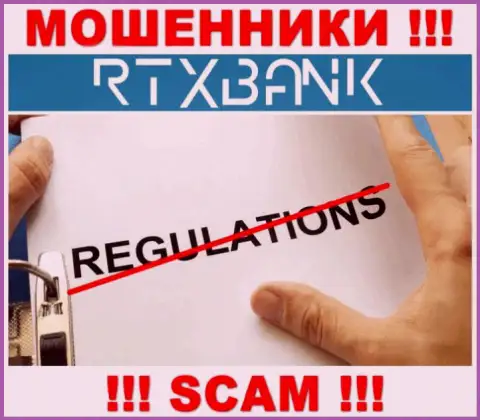 RTXBank Com проворачивает мошеннические уловки - у этой конторы нет даже регулятора !
