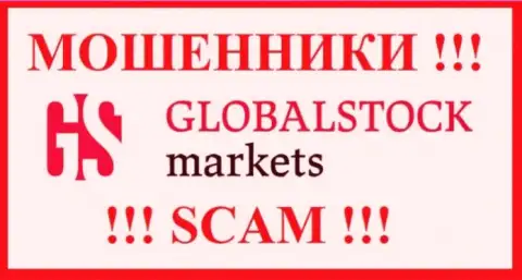 Global Stock Markets - это SCAM !!! ЕЩЕ ОДИН МАХИНАТОР !