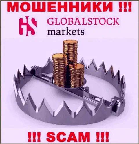 ОСТОРОЖНО !!! GlobalStockMarkets хотят Вас развести на дополнительное внесение сбережений