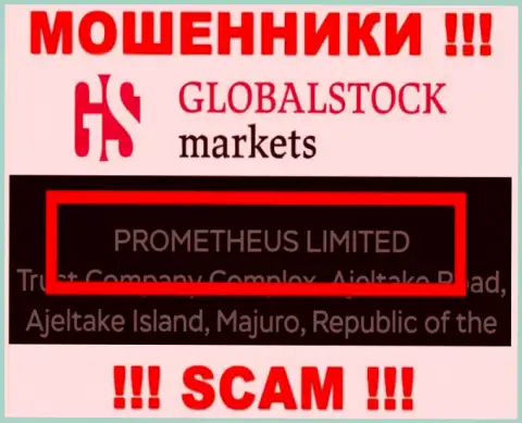 Руководителями GlobalStockMarkets Org оказалась контора - PROMETHEUS LIMITED