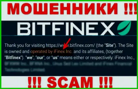 iFinex Inc - это компания, которая управляет интернет-кидалами Битфинекс