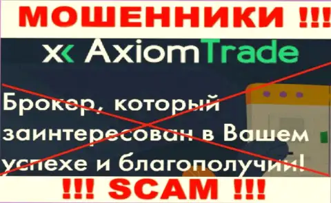 Axiom-Trade Pro не вызывает доверия, Брокер - это именно то, чем заняты указанные интернет-мошенники