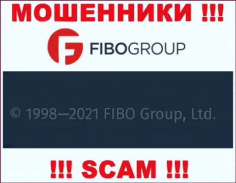На официальном ресурсе FIBO Group Ltd мошенники пишут, что ими управляет FIBO Group Ltd
