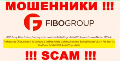 Довольно-таки рискованно работать, с такого рода обманщиками, как компания Fibo-Forex Ru, ведь сидят они в офшоре - 29 Agias Zonis, 1st Floor, 3027, Limassol, Cyprus