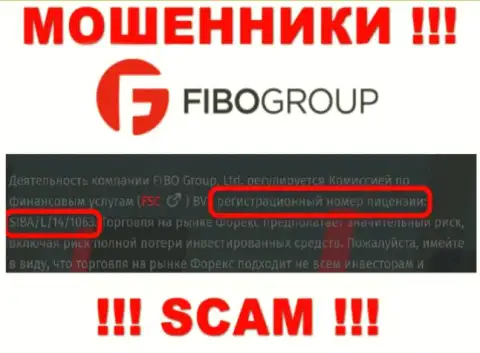 Не работайте совместно с компанией Фибо Форекс, даже зная их лицензию, размещенную на сайте, Вы не спасете вложения