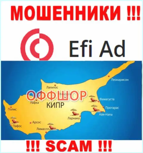 Зарегистрирована компания EfiAd в офшоре на территории - Cyprus, МАХИНАТОРЫ !!!