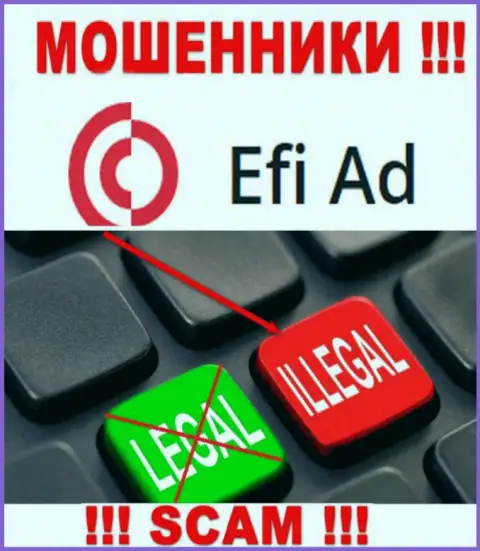 Взаимодействие с internet мошенниками EfiAd Com не приносит заработка, у данных кидал даже нет лицензии