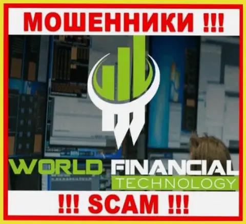 WorldFinancial Technology - это SCAM !!! КИДАЛА !!!
