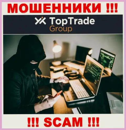 TopTrade Group - это мошенники, которые подыскивают наивных людей для разводняка их на денежные средства
