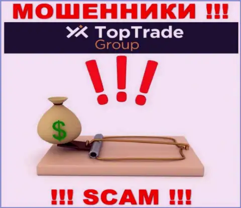 TopTrade Group - ОСТАВЛЯЮТ БЕЗ ДЕНЕГ !!! Не клюньте на их призывы дополнительных финансовых вложений