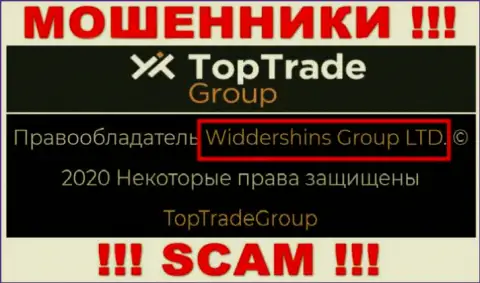 Сведения об юридическом лице ТопТрейдГрупп у них на официальном сайте имеются - это Widdershins Group LTD