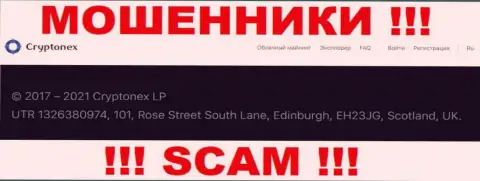 Невозможно забрать обратно финансовые вложения у конторы CryptoNex - они спрятались в оффшоре по адресу UTR 1326380974, 101, Rose Street South Lane, Edinburgh, EH23JG, Scotland, UK