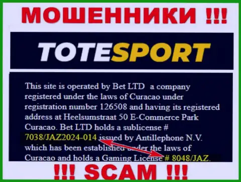Представленная на сервисе компании ToteSport лицензия, не мешает воровать у денежные вложения людей