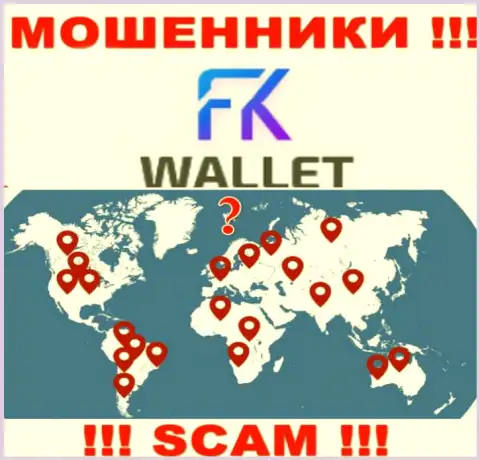 FKWallet Ru - это ОБМАНЩИКИ ! Инфу касательно юрисдикции прячут