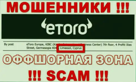 Не верьте интернет мошенникам eToro, поскольку они находятся в оффшоре: Cyprus