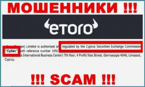 Мошенники eToro Ru могут безнаказанно сливать, т.к. их регулятор (CySEC) - это мошенник