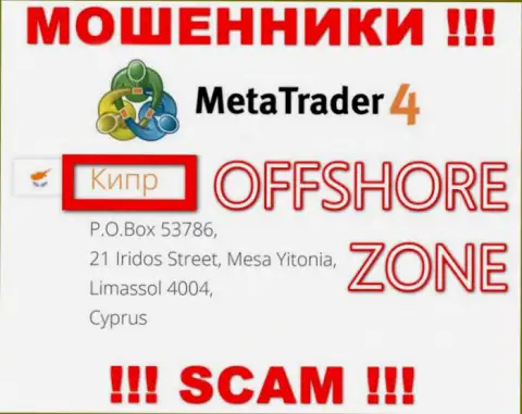 Контора MetaTrader4 Com имеет регистрацию довольно далеко от своих клиентов на территории Cyprus