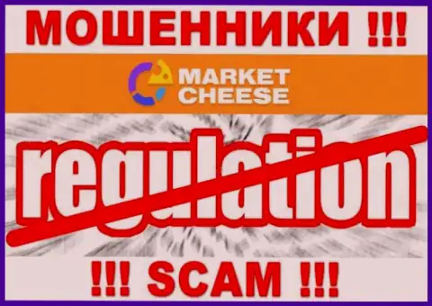 Довольно опасно совместно работать с internet мошенниками Market Cheese, поскольку у них нет регулятора