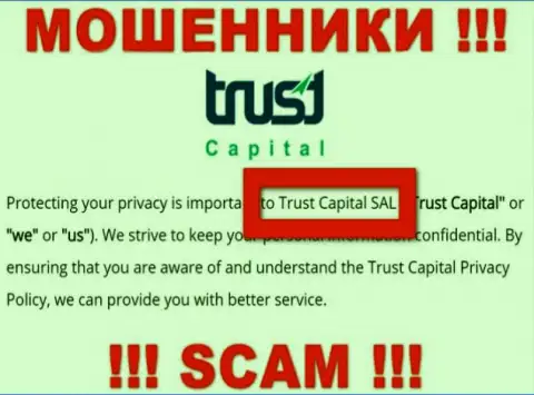 Траст Капитал - internet-ворюги, а управляет ими Trust Capital S.A.L.