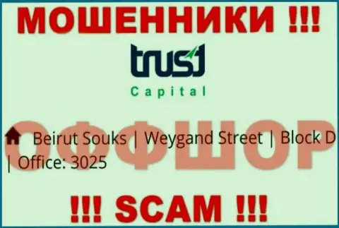 Адрес аферистов TrustCapital Com в офшорной зоне - Beirut Souks, Weygand Street, Block D, Office: 3025, эта инфа предложена у них на официальном интернет-ресурсе