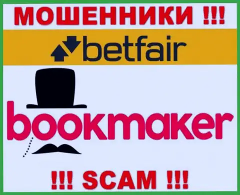 Основная работа Betfair это Bookmaker, будьте бдительны, прокручивают делишки неправомерно