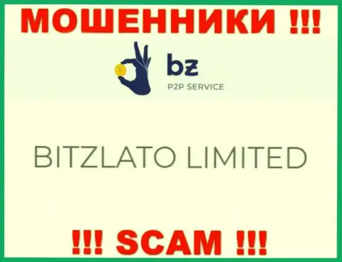 Мошенники Bitzlato написали, что BITZLATO LIMITED управляет их разводняком