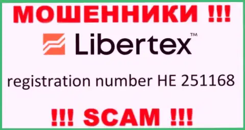 На интернет-портале обманщиков Либертекс Ком расположен этот рег. номер данной конторе: HE 251168