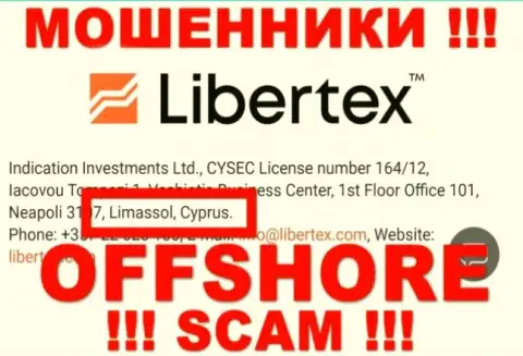 Юридическое место базирования Либертех на территории - Кипр