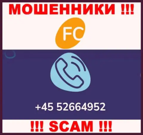 Вам стали звонить internet-мошенники FC-Ltd Com с различных номеров телефона ? Отсылайте их куда подальше