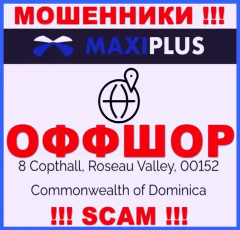 Невозможно забрать деньги у MaxiPlus - они засели в оффшоре по адресу: 8 Coptholl, Roseau Valley 00152 Commonwealth of Dominica