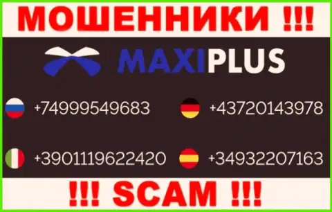 Мошенники из организации Макси Плюс имеют далеко не один номер телефона, чтоб дурачить малоопытных людей, БУДЬТЕ ОСТОРОЖНЫ !!!