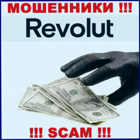 Ни финансовых активов, ни дохода с Revolut не сможете вывести, а еще должны будете данным интернет кидалам