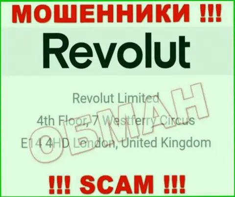 Адрес регистрации Revolut, размещенный у них на онлайн-сервисе - ложный, осторожно !!!