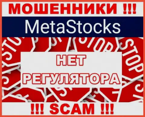 MetaStocks Org промышляют нелегально - у этих internet мошенников нет регулирующего органа и лицензии, будьте внимательны !!!