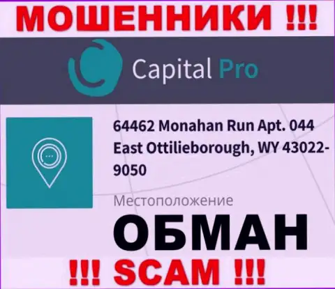 Capital Pro это МОШЕННИКИ !!! Офшорный адрес ненастоящий