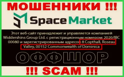 Не рекомендуем иметь дело, с такими мошенниками, как SpaceMarket, так как скрываются они в оффшорной зоне - 8 Коптхолл, Розо Валлей, 00152 Содружество Доминики