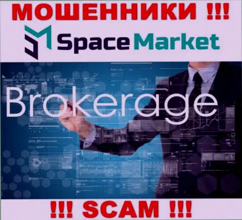 Сфера деятельности жульнической компании Space Market - это Брокер