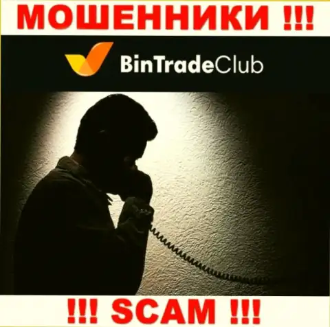БУДЬТЕ ОСТОРОЖНЫ !!! Мошенники из организации BinTradeClub Ru в поиске доверчивых людей
