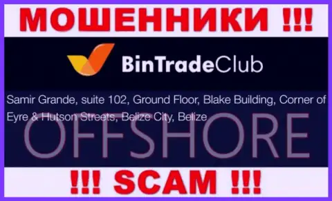 Обманная контора BinTradeClub зарегистрирована на территории - Belize